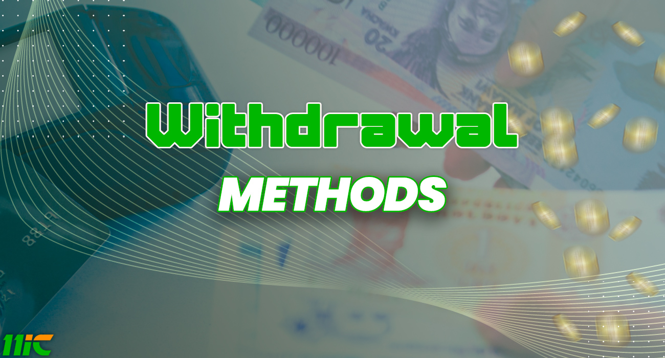 Withdrawing funds by any method from 11ic casino is a quick and easy matter.